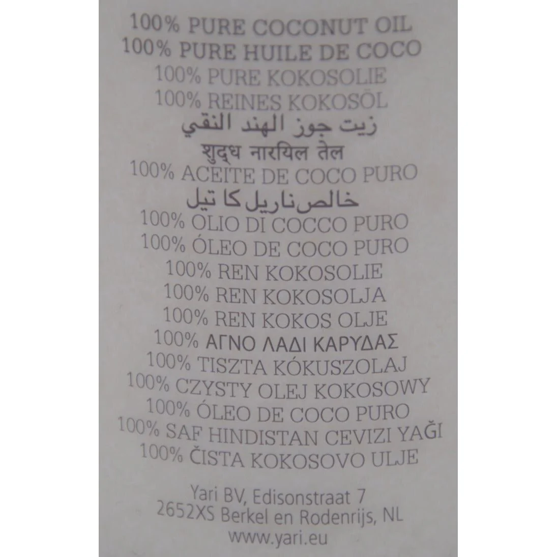 Image du produit 5